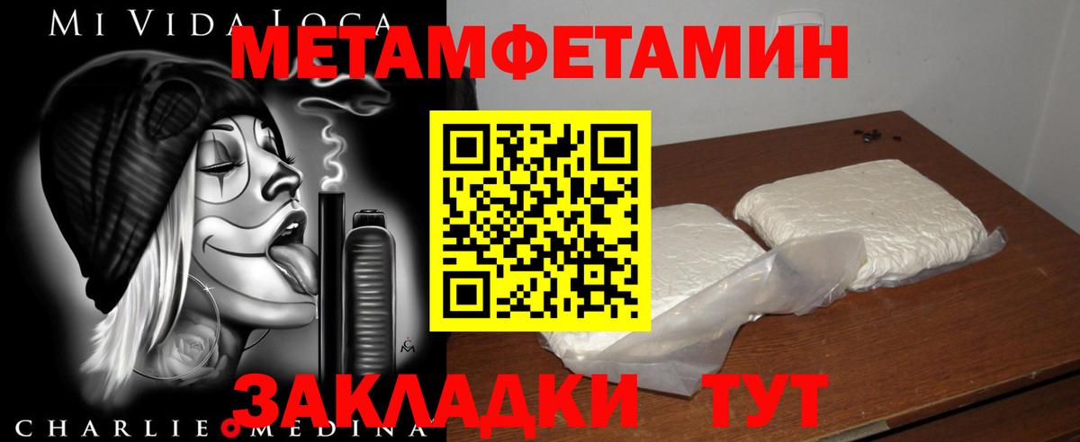 АМФ Premium Осинники