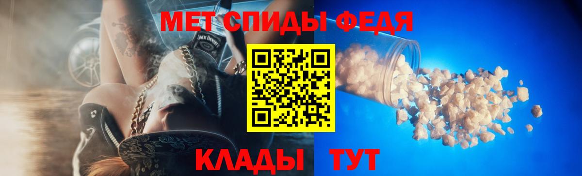 Амфетамин Розовый  АМФ  Осинники  Вход с VPN 