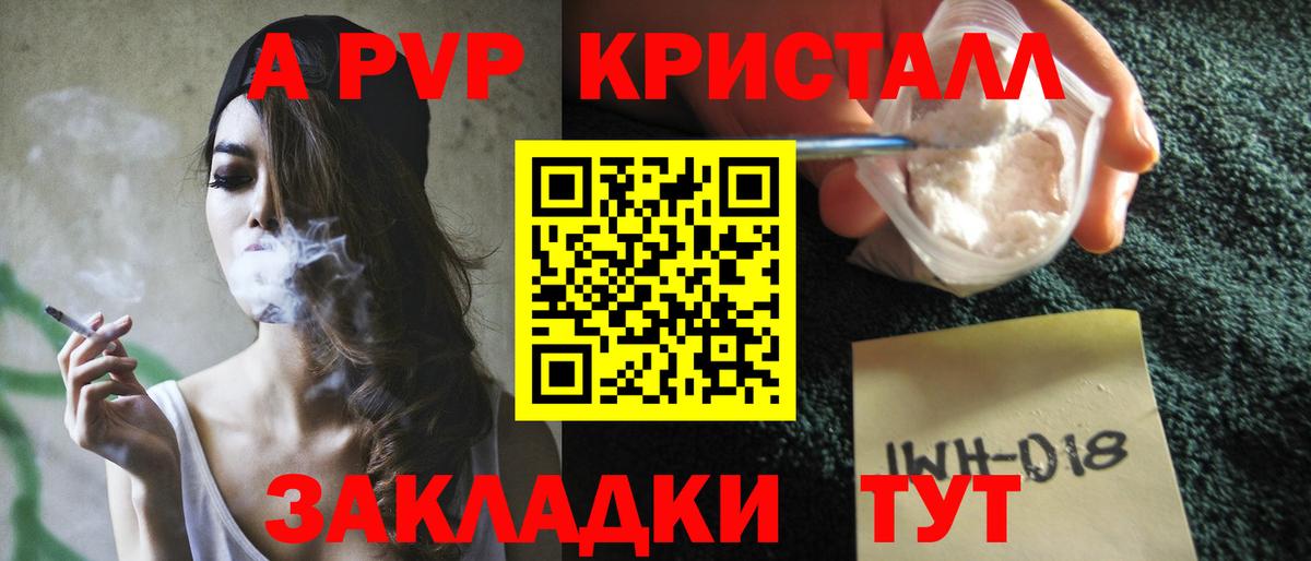 А ПВП СК КРИС Осинники