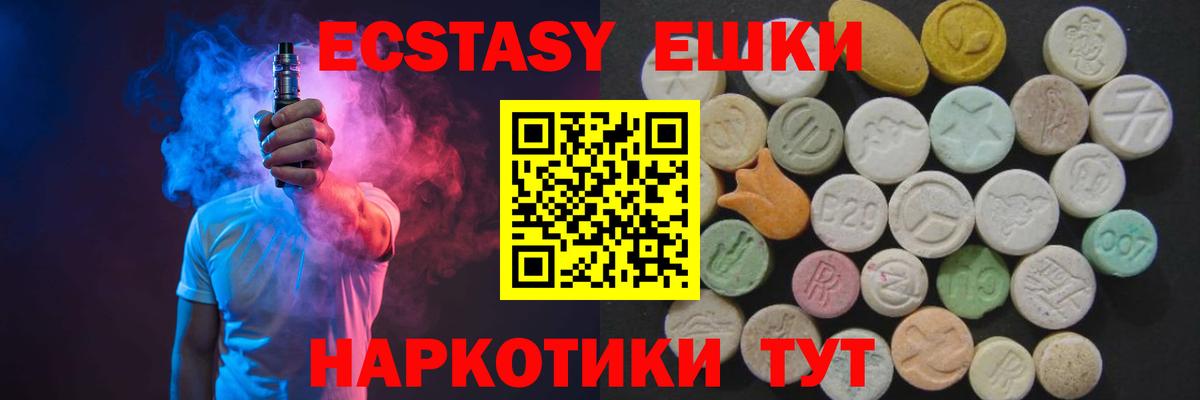ГАШ  Кокаин  Конопля  Осинники  АМФ кристаллы  ГАШИШ  Вход с VPN  Мефедрон кристаллы 