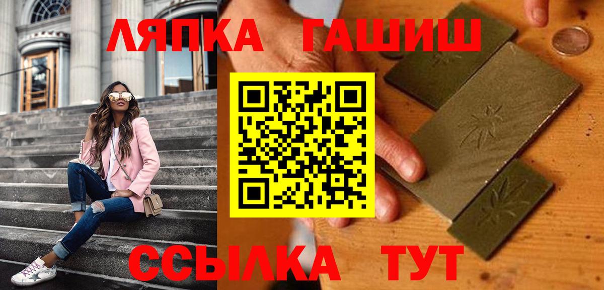 ГАШ Cannabis Осинники