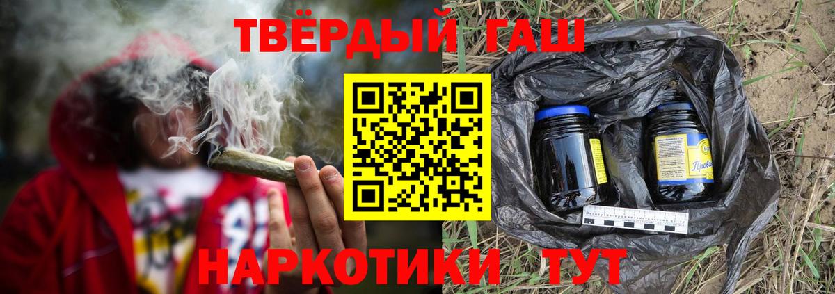 Гашиш hashish  Вход с VPN  Осинники  ГАШ AMNESIA HAZE 