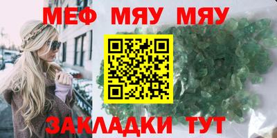 МДМА Старая Купавна