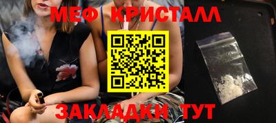 кокс Ставрополь
