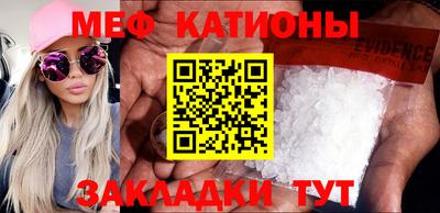 кокс Ставрополь