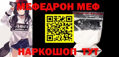 кокс Ставрополь