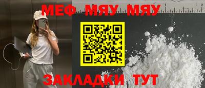 кокс Ставрополь