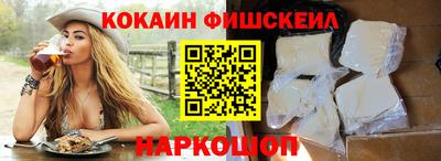 кокс Ставрополь