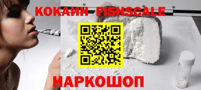кокс Ставрополь