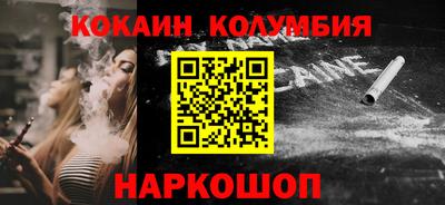 МДМА Старая Купавна