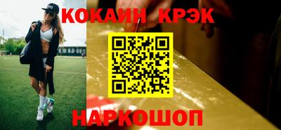 МДМА Старая Купавна