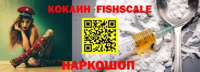 кокс Ставрополь