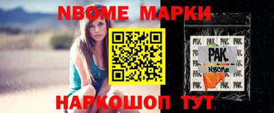 кокс Ставрополь