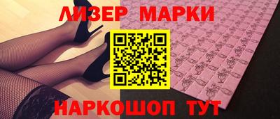 кокс Ставрополь