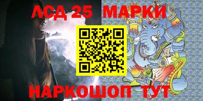 кокс Ставрополь