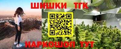 МДМА Старая Купавна