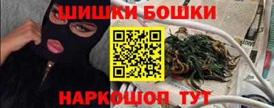 МДМА Старая Купавна