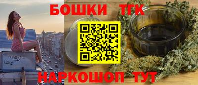 МДМА Старая Купавна