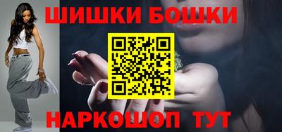 МДМА Старая Купавна