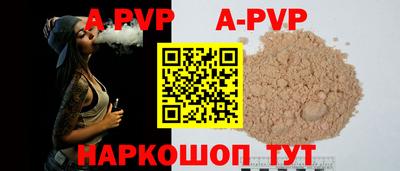 кокс Ставрополь