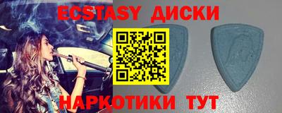 кокс Ставрополь