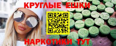 ECSTASY Среднеуральск