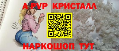 кокс Ставрополь