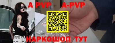 кокс Ставрополь