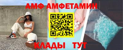 кокс Ставрополь