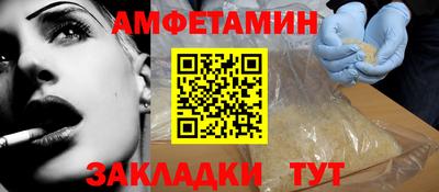 кокс Ставрополь