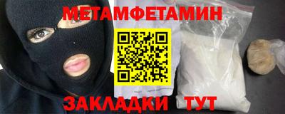 кокс Ставрополь