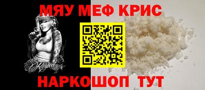 МДМА Старая Купавна