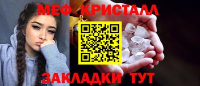 МДМА Старая Купавна