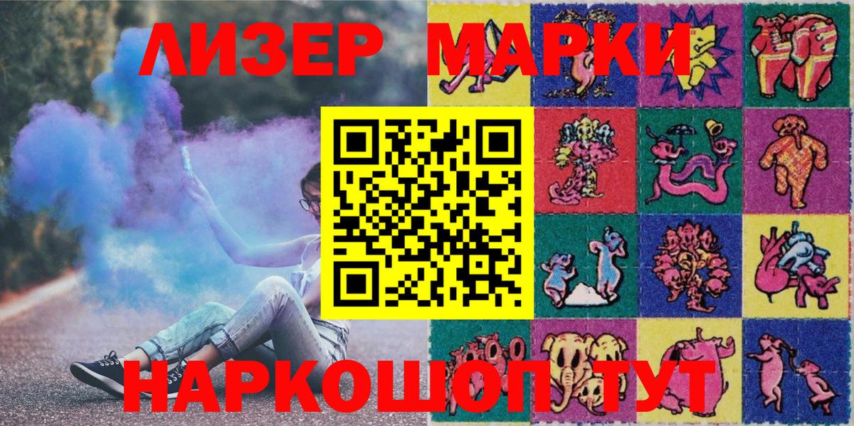 Марки N-bome 1,8мг  Наркотические марки  Осинники  Вход с VPN  Марки N-bome 1,8мг 