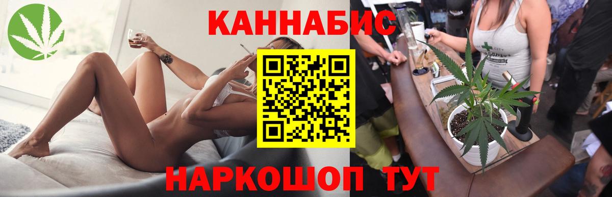 Бошки марихуана ГИДРОПОН  Марихуана White Widow  Вход с VPN  Канабис White Widow  Канабис OG Kush  Осинники 
